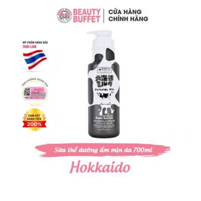  								Dưỡng thể dưỡng ẩm và làm mịn da từ protein sữa Hokkaido Made In Nature 700ml 							