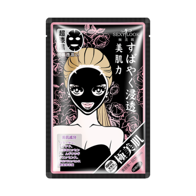 Mặt Nạ Đen Trắng Da Cấp Tốc SEXYLOOK INTENSIVE WHITENING BLACK COTTON (1pc)