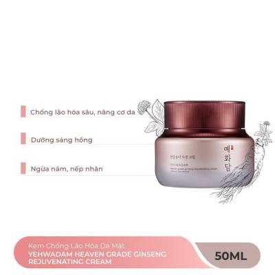 Kem Chống Lão Hóa Da Mặt YEHWADAM HEAVEN GRADE GINSENG REJUVENATING CREAM 50ml